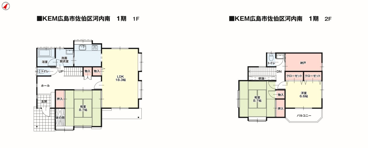 ※現況販売となります。