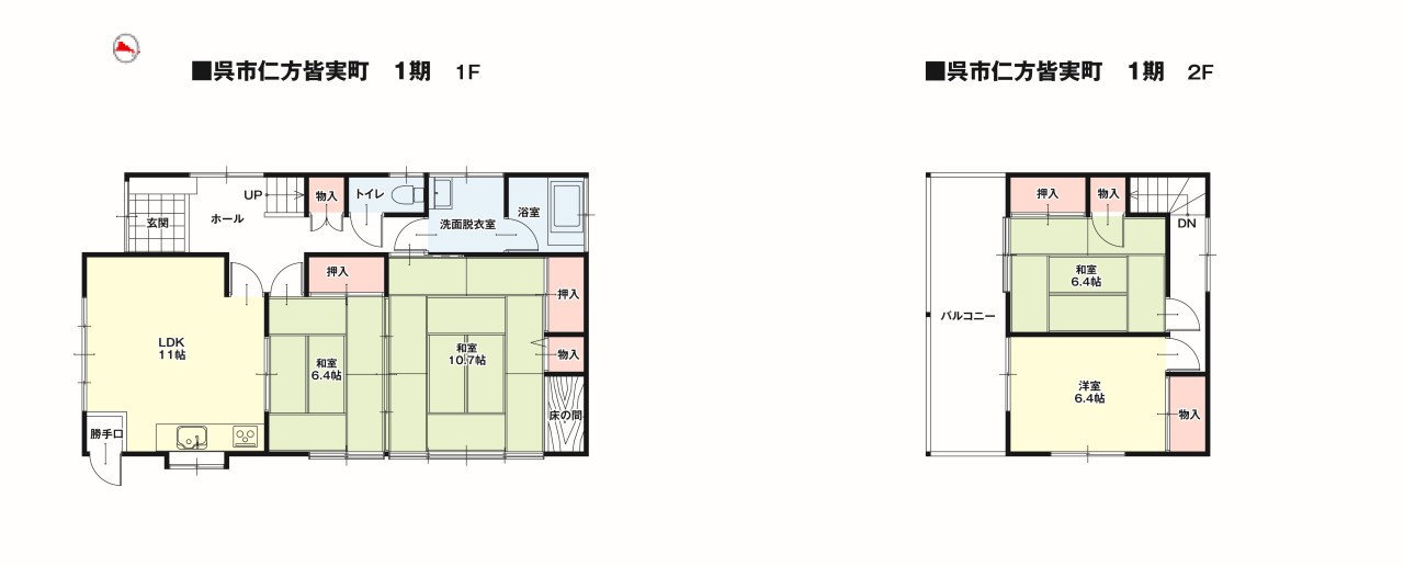 間取図:全居室収納付きの4LDKの戸建!