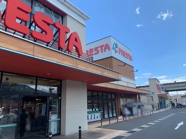 フレスタ波出石店(1700m)-