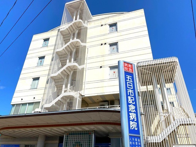 五日市記念病院(1300m)-