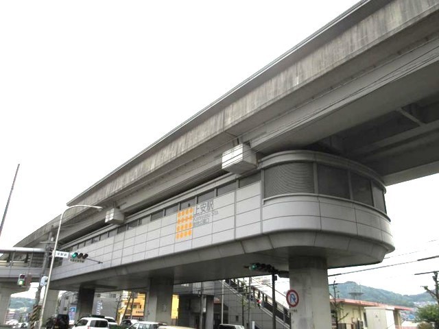 上安駅(900m)-