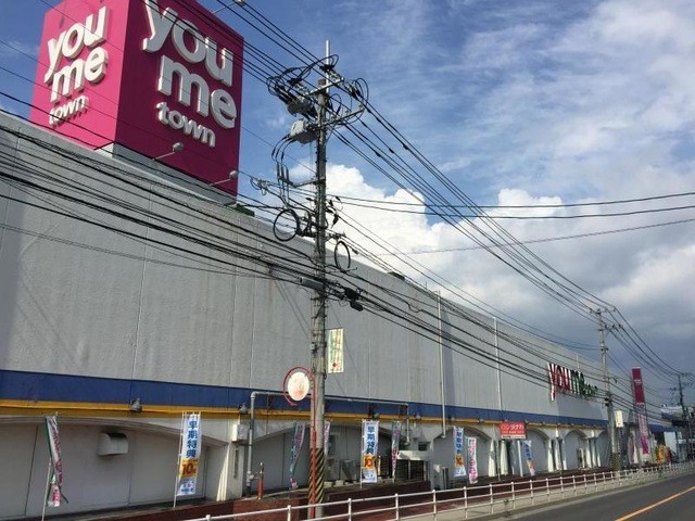 ゆめタウン安古市(1000m)-