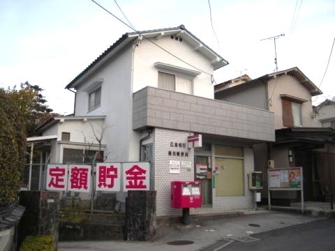 広島安田簡易郵便局(140m)-