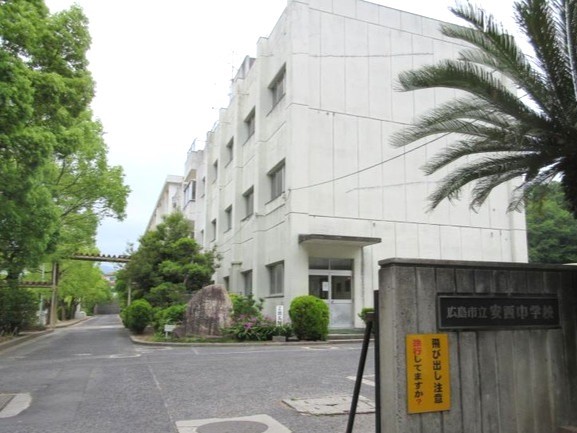 安西中学校(2400m)-