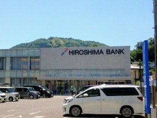 広島銀行安支店(550m)-