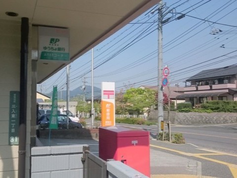 桐陽台簡易郵便局(800m)-