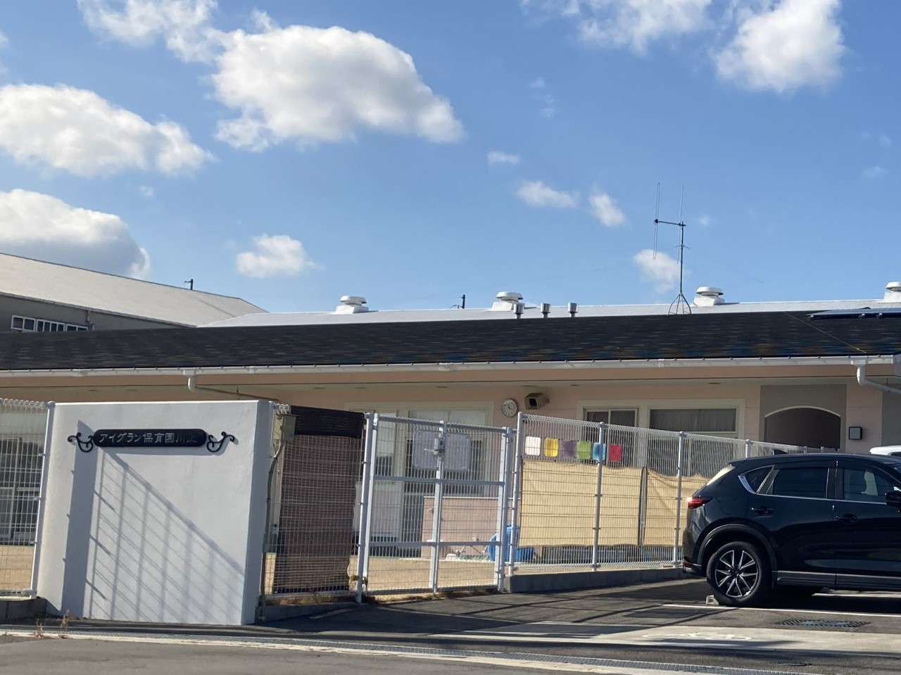 アイグラン保育園川上(2800m)-