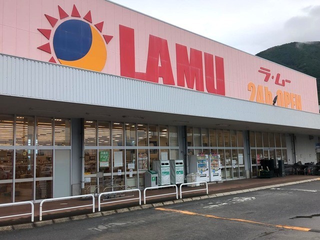 ラ・ムー中野東店(800m)-