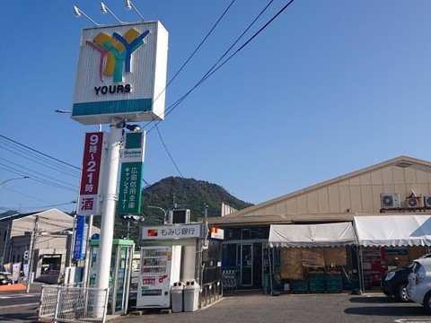 ユアーズ福田店(1400m)-