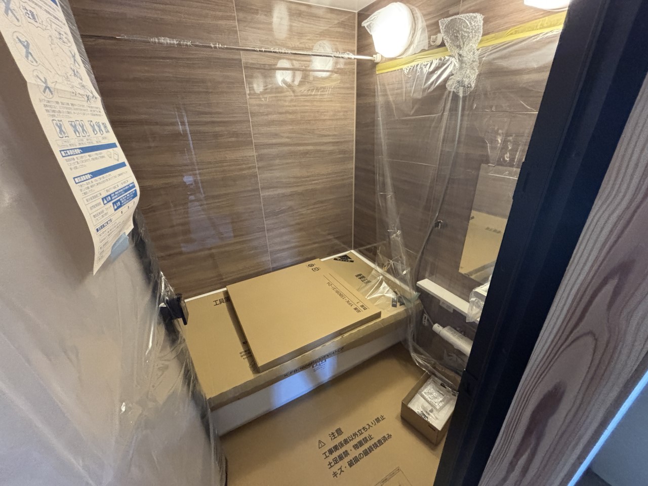 【リフォーム中:浴室】新品の浴槽に交換中です♪※2026年3月撮影