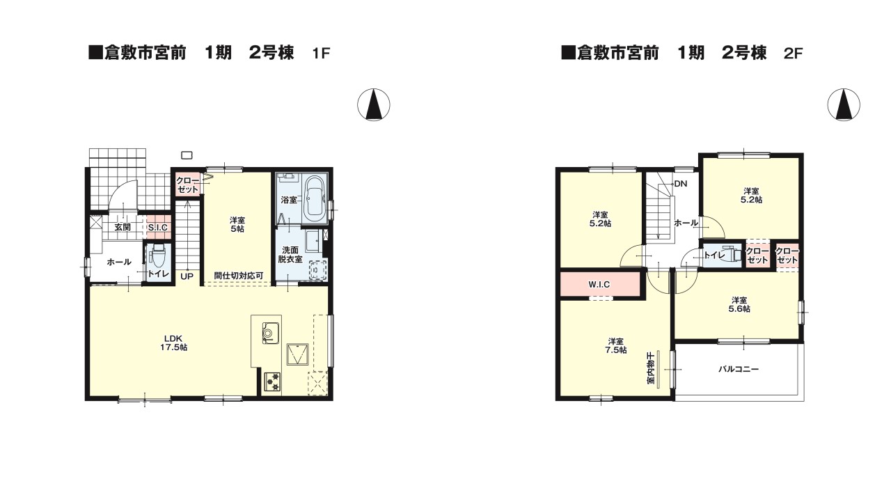 間取図:4LDK