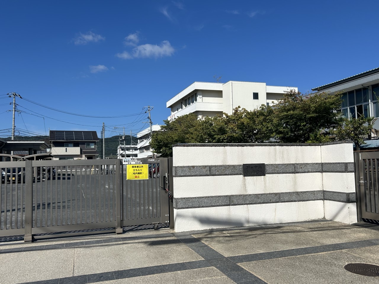 岡山市立竜操中学校(1800m)-