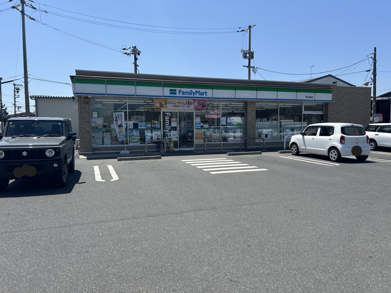 ファミリーマート岡山倉益店(1100m)-