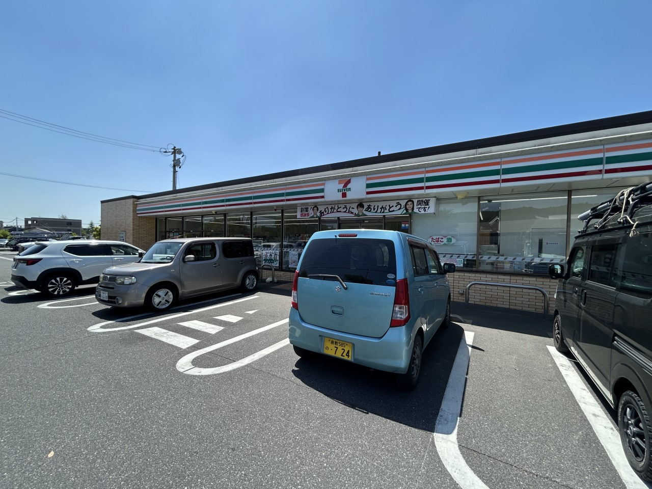 セブンイレブン 倉敷宮前店(260m)-