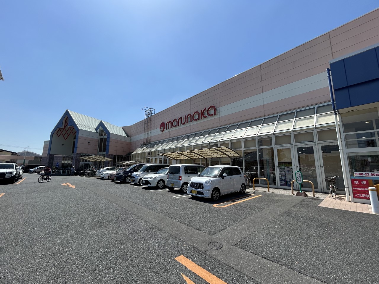 マルナカ チボリ店(500m)-