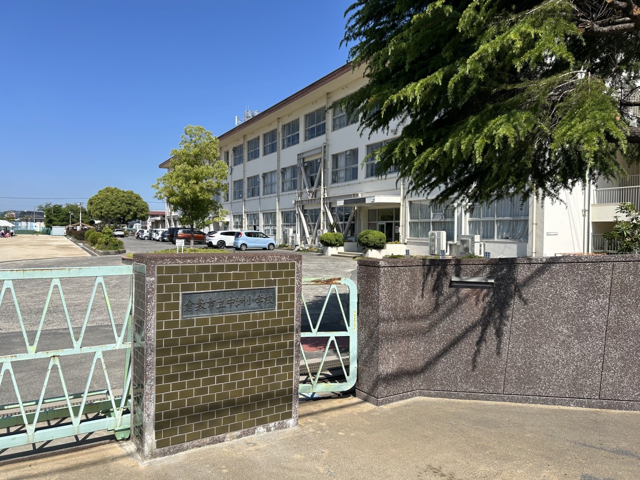 倉敷市立中州小学校(350m)-