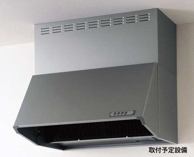 【取付設備】風量が弱・強と切替可能なレンジフード。調理中の煙をしっかり吸い込みます。 ※同形状写真です。詳しくはスタッフへお問い合わせください。