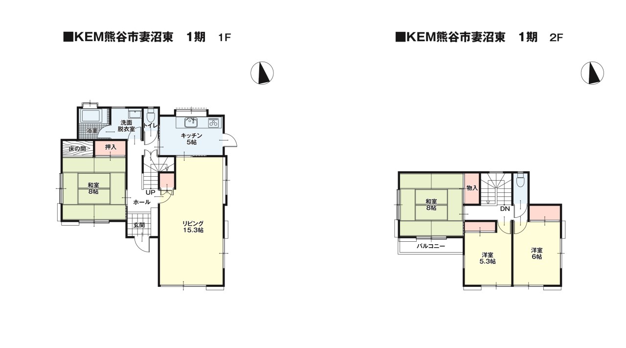 【間取図】
