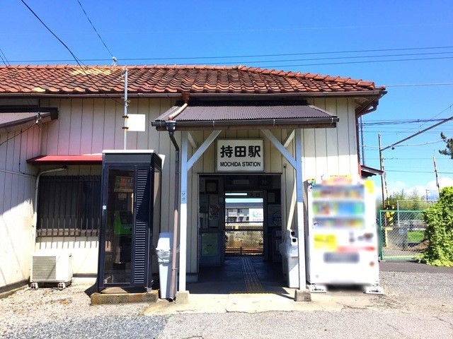 秩父鉄道「持田駅」(2100m)-