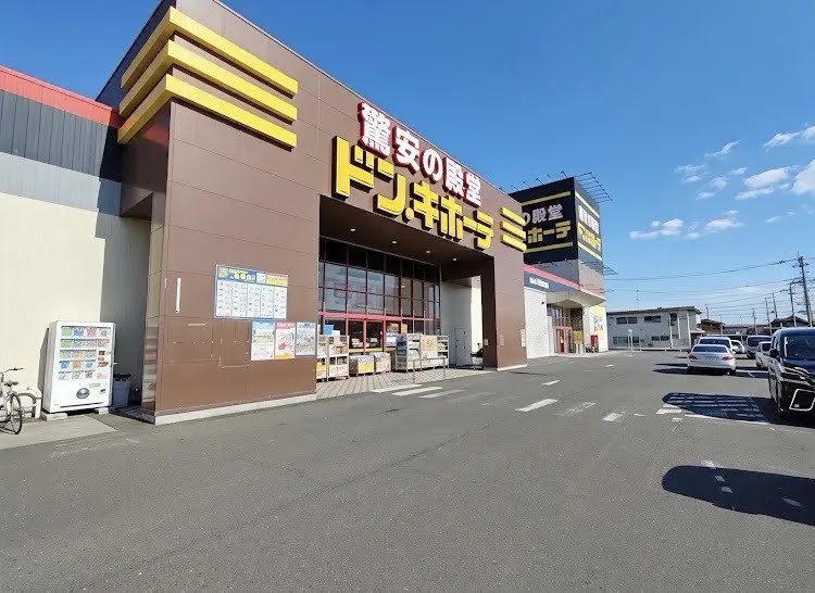 ドン・キホーテ 行田持田インター店(2600m)-