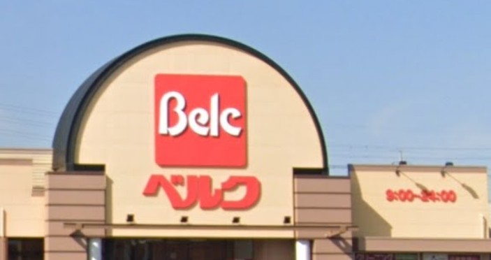 ベルク柿沼店(700m)-