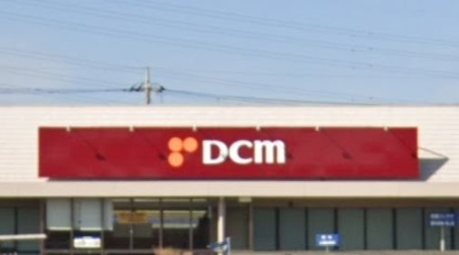 DCM熊谷店(700m)-