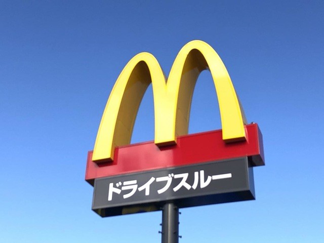 マクドナルド 花園インター店(1700m)-