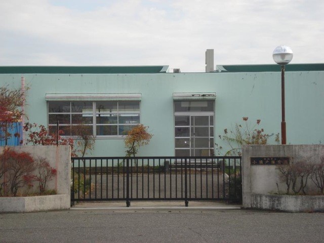 新潟市立小須戸保育園(1704m)-