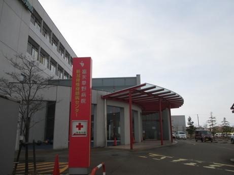 富永草野病院(1181m)-