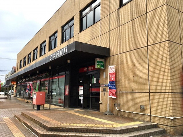 三条郵便局(880m)-