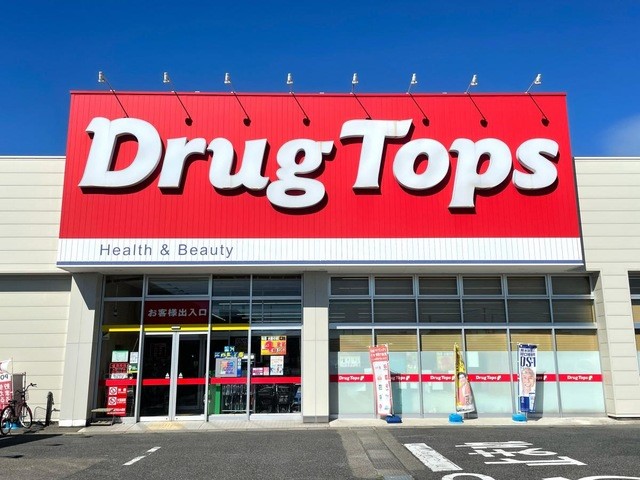 ドラッグ・トップスかめだ三條岡店(2325m)-