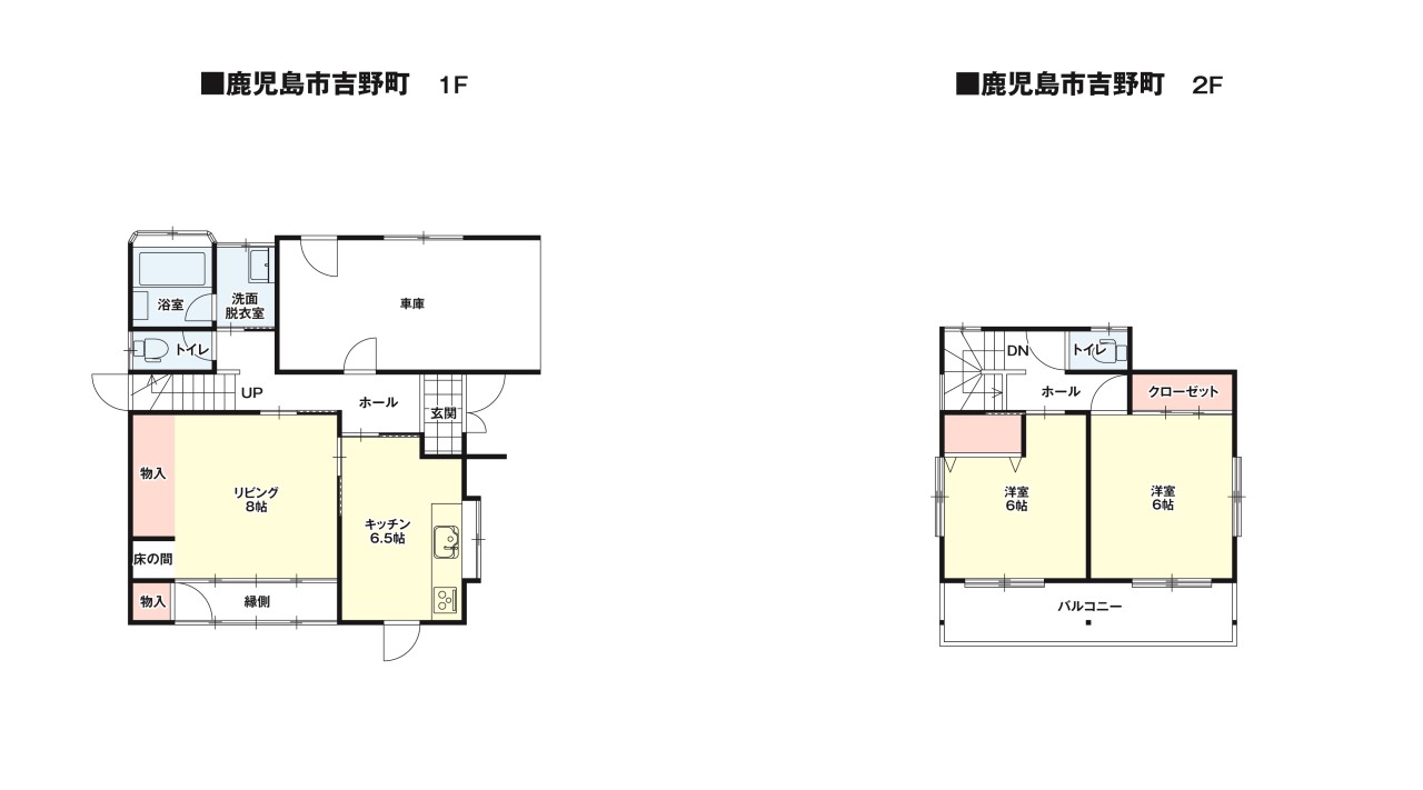 ※リフォーム後の間取りです