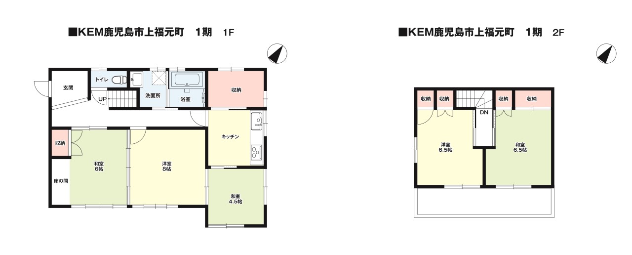 ※現況販売となります