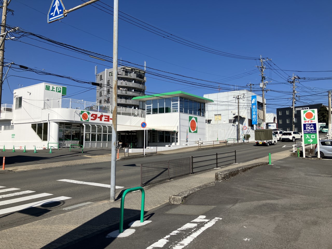 タイヨー吉野店(1500m)-