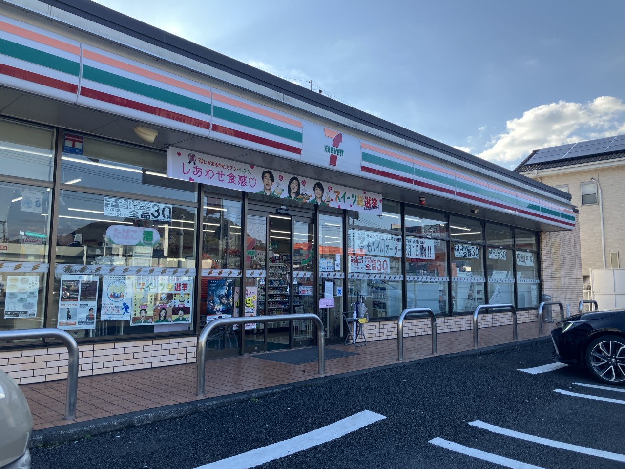 セブンイレブン隼人姫城店(1600m)-