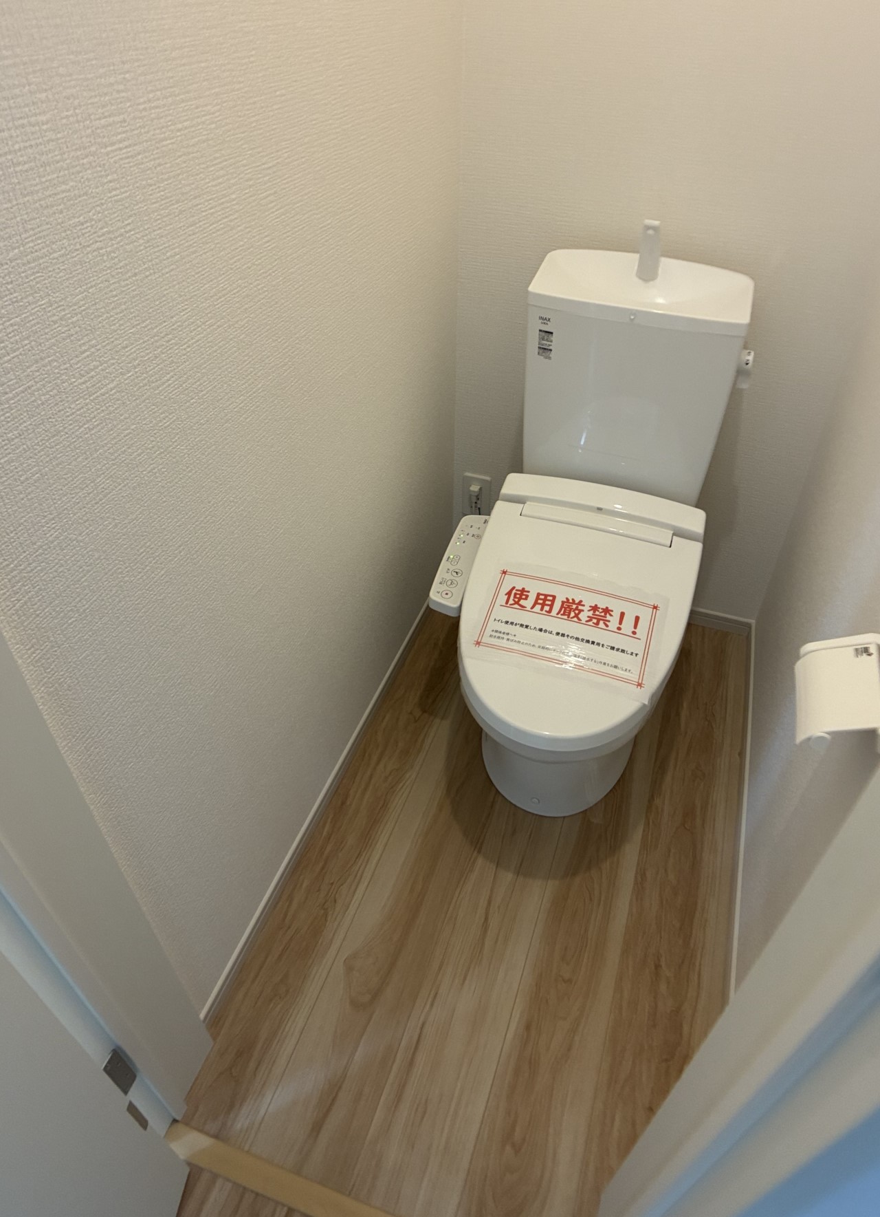 【トイレ】白を基調としたクリーンなトイレ空間♪※2026年2月撮影