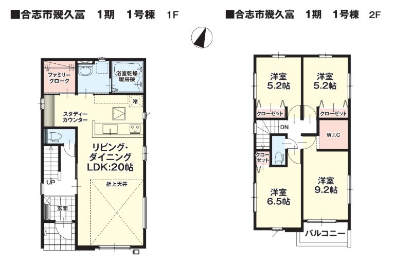 1号棟間取り