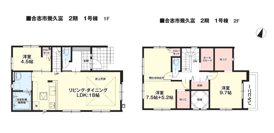 1号棟間取り