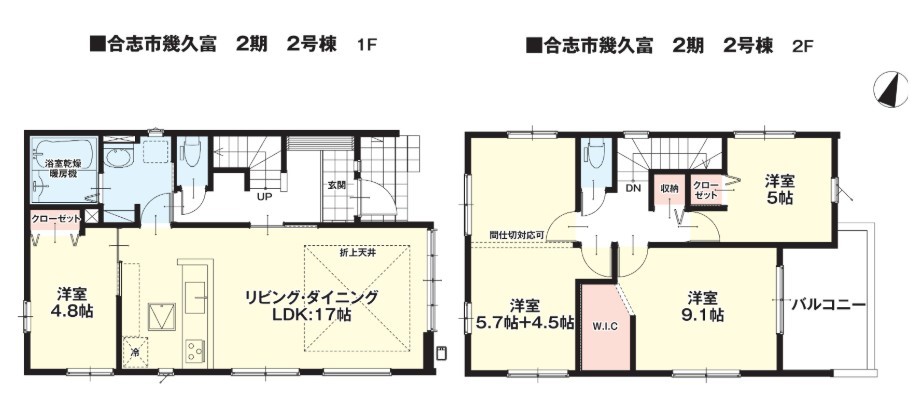 2号棟間取り