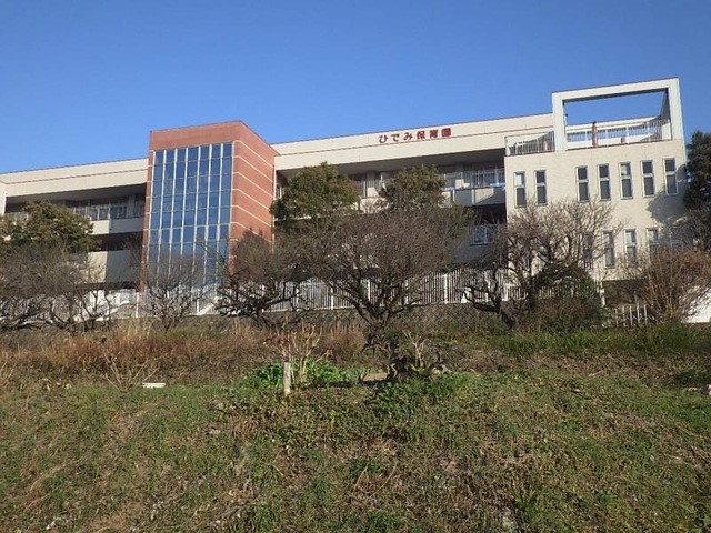 ひでみ保育園(800m)-