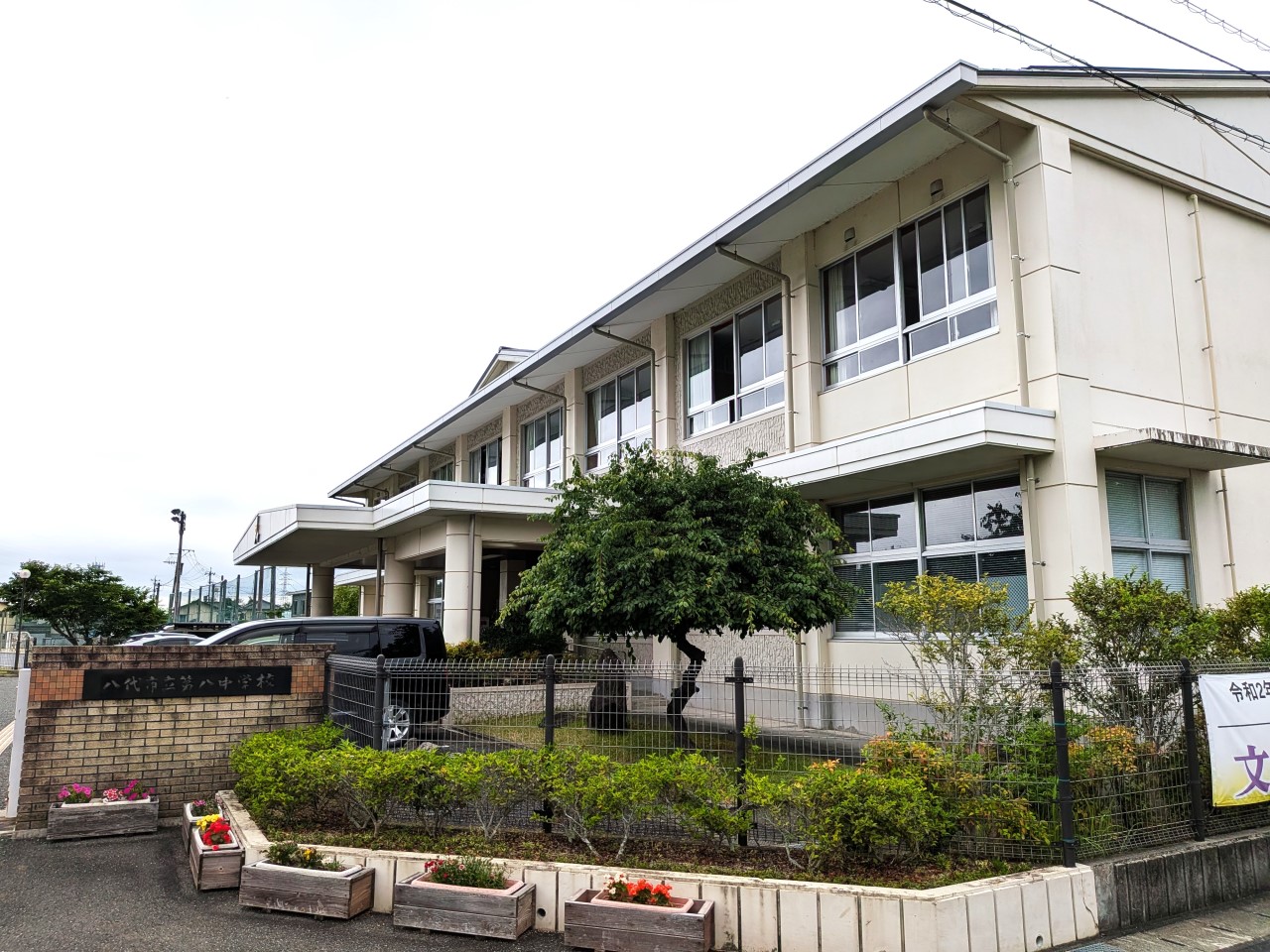 八代市立第八中学校(800m)-