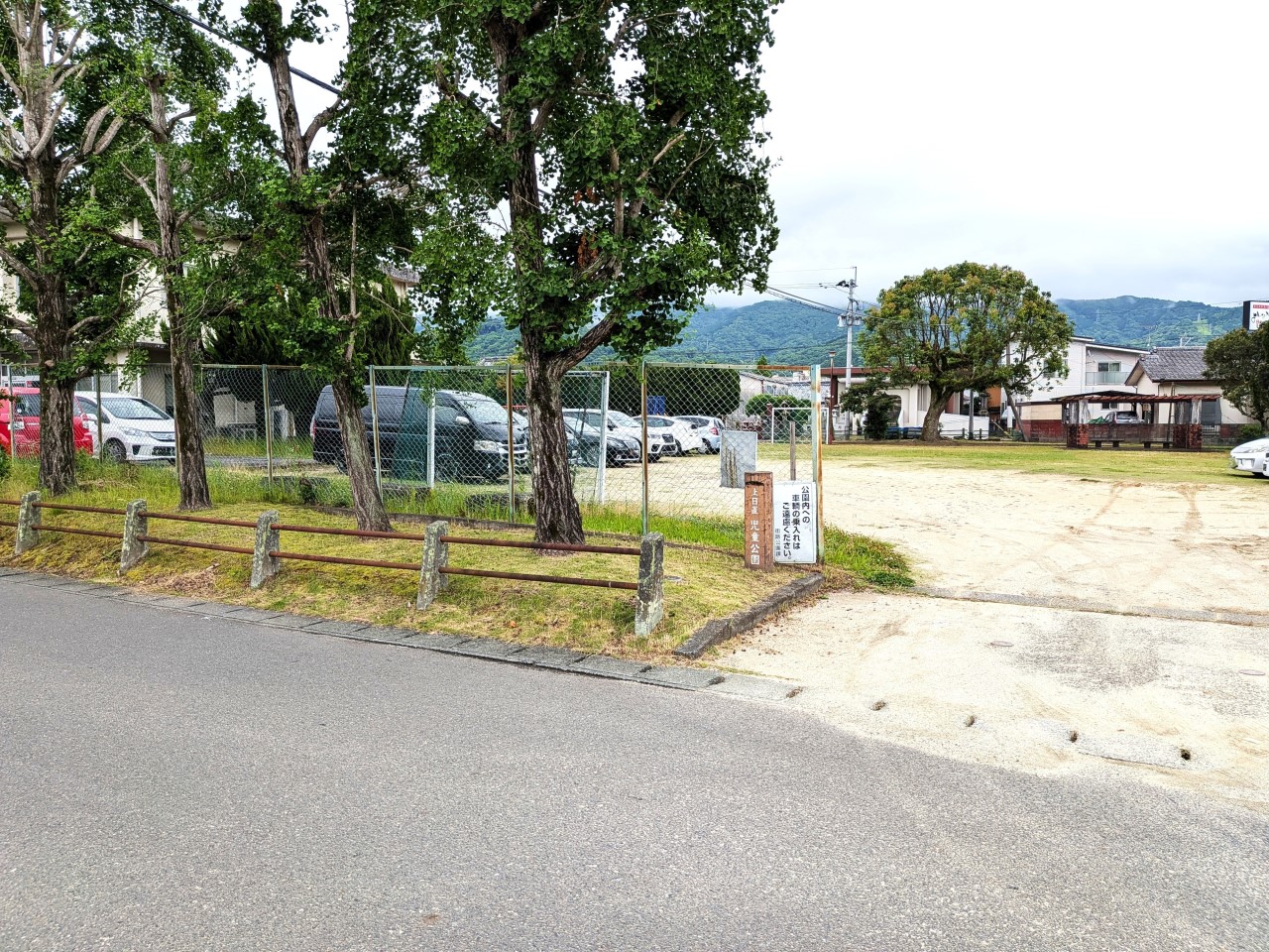 上日置児童公園(150m)-