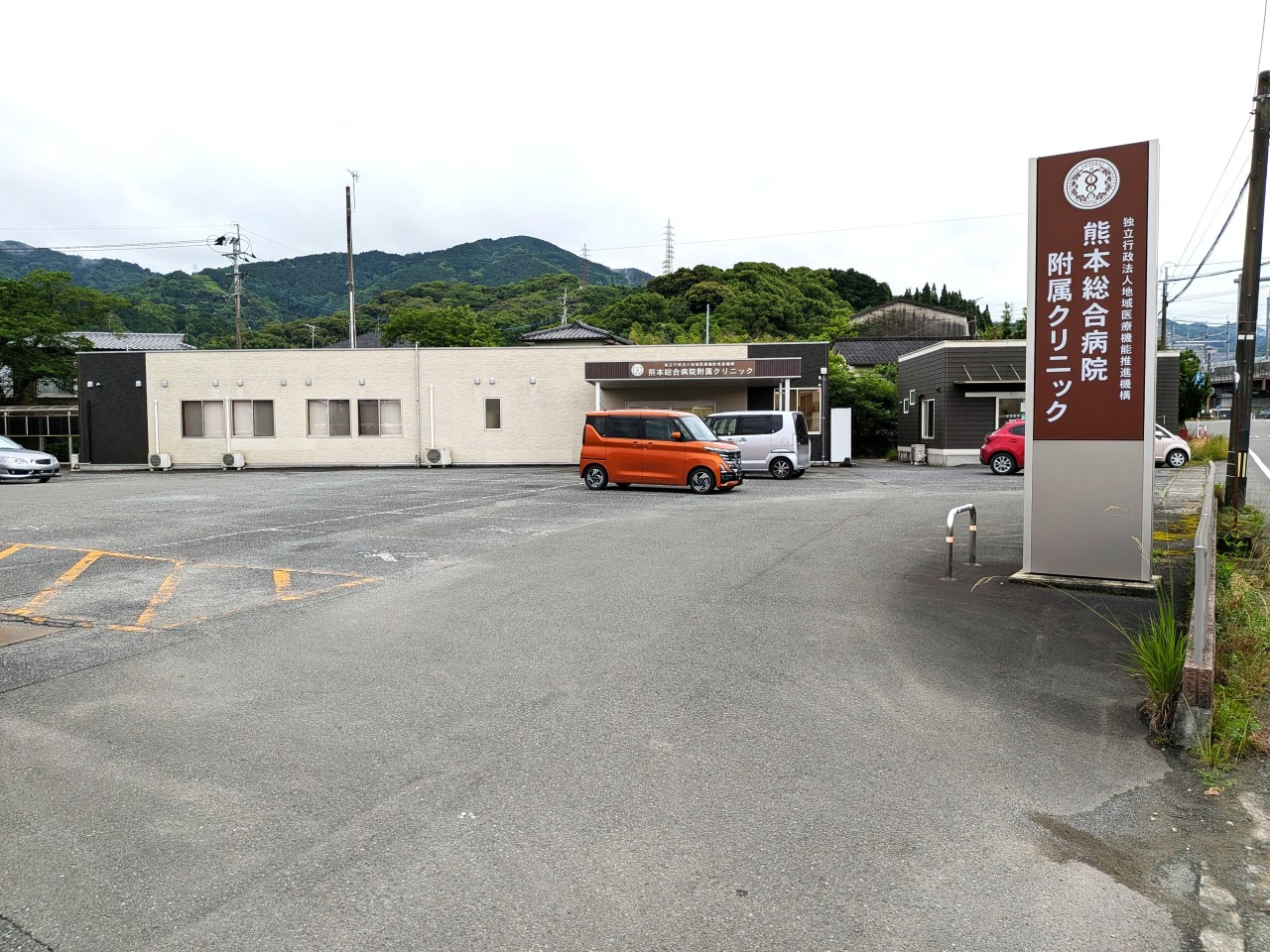 JCHO熊本総合病院付属クリニック(1200m)-