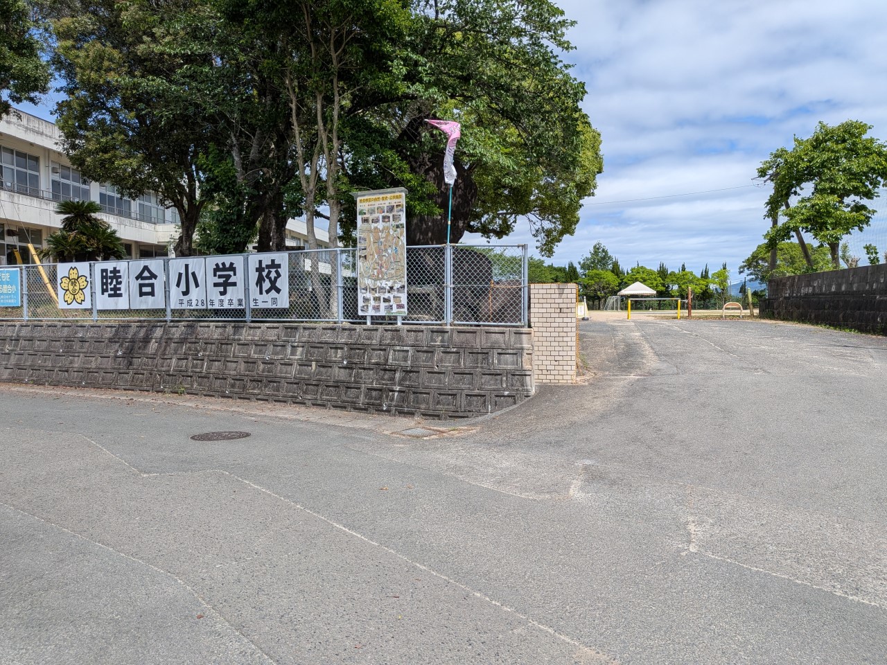 玉名市立睦合小学校(1200m)-