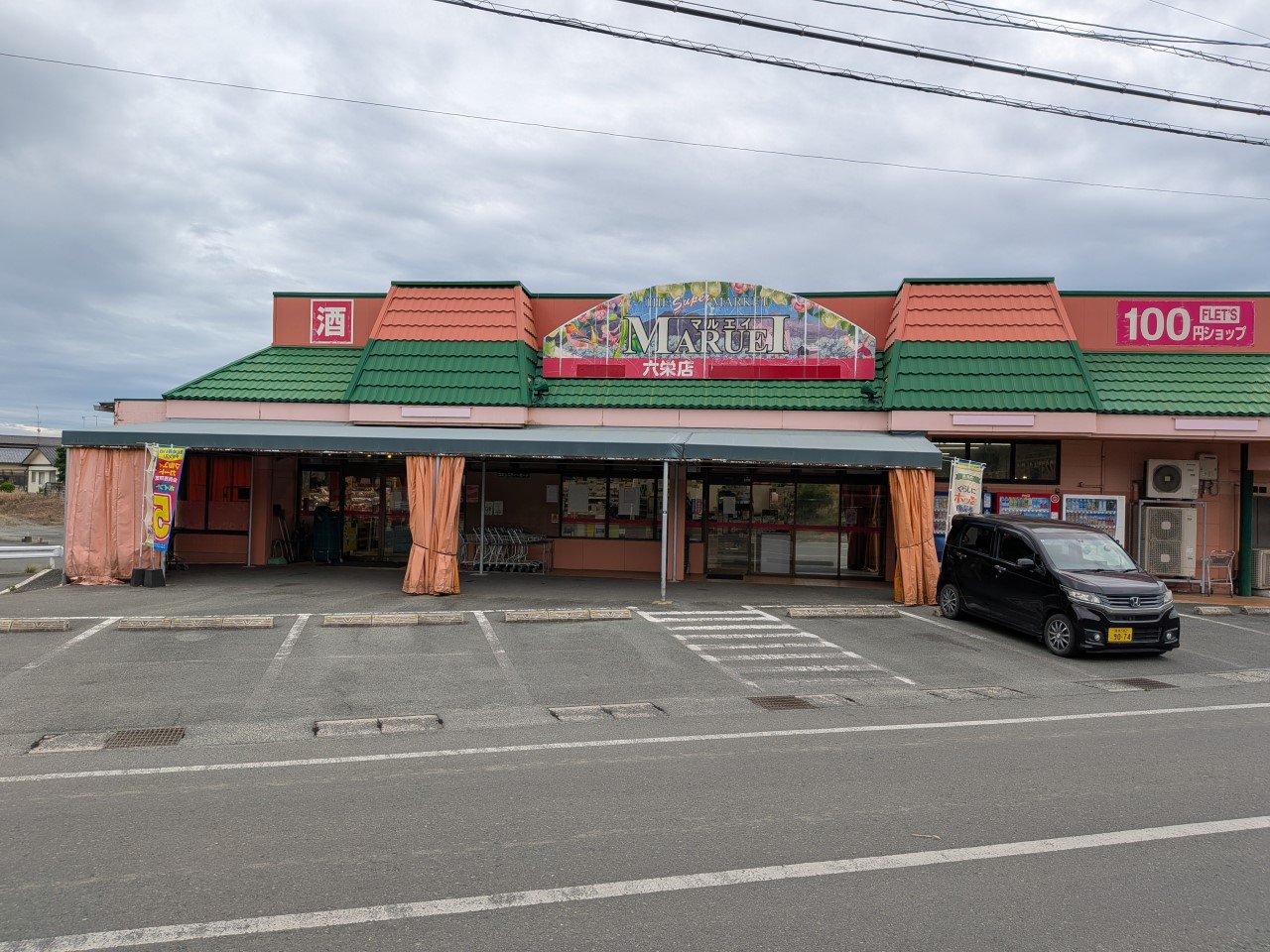 マルエイ六栄店(2900m)-