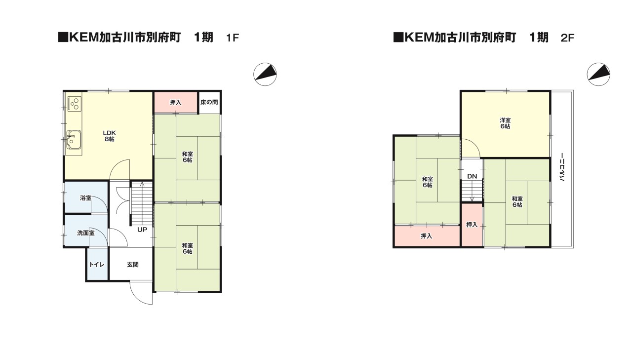 広々お使いいただける5DKの間取りです!