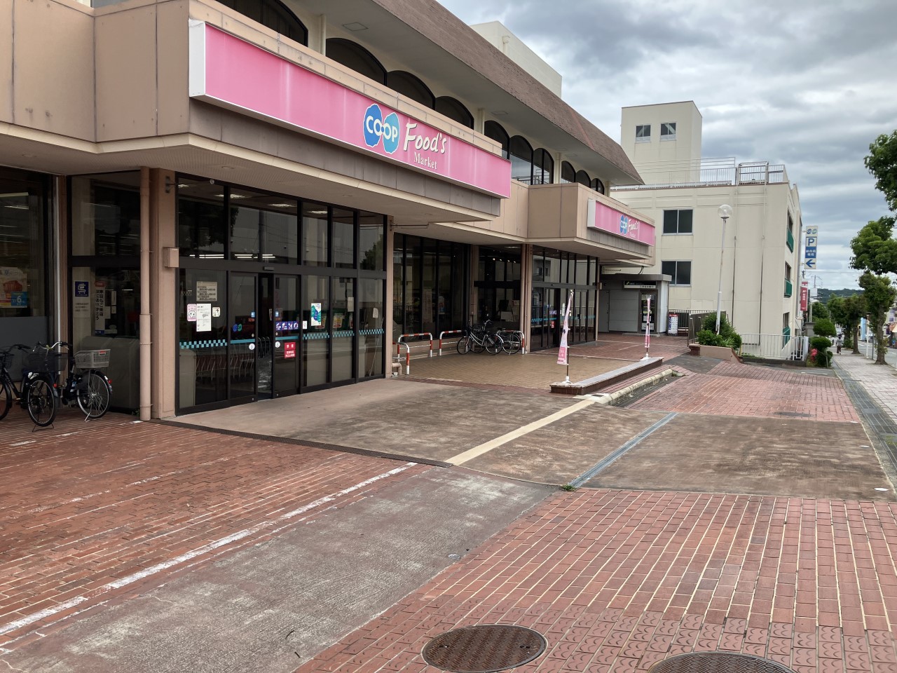 コープ志染店(750m)-