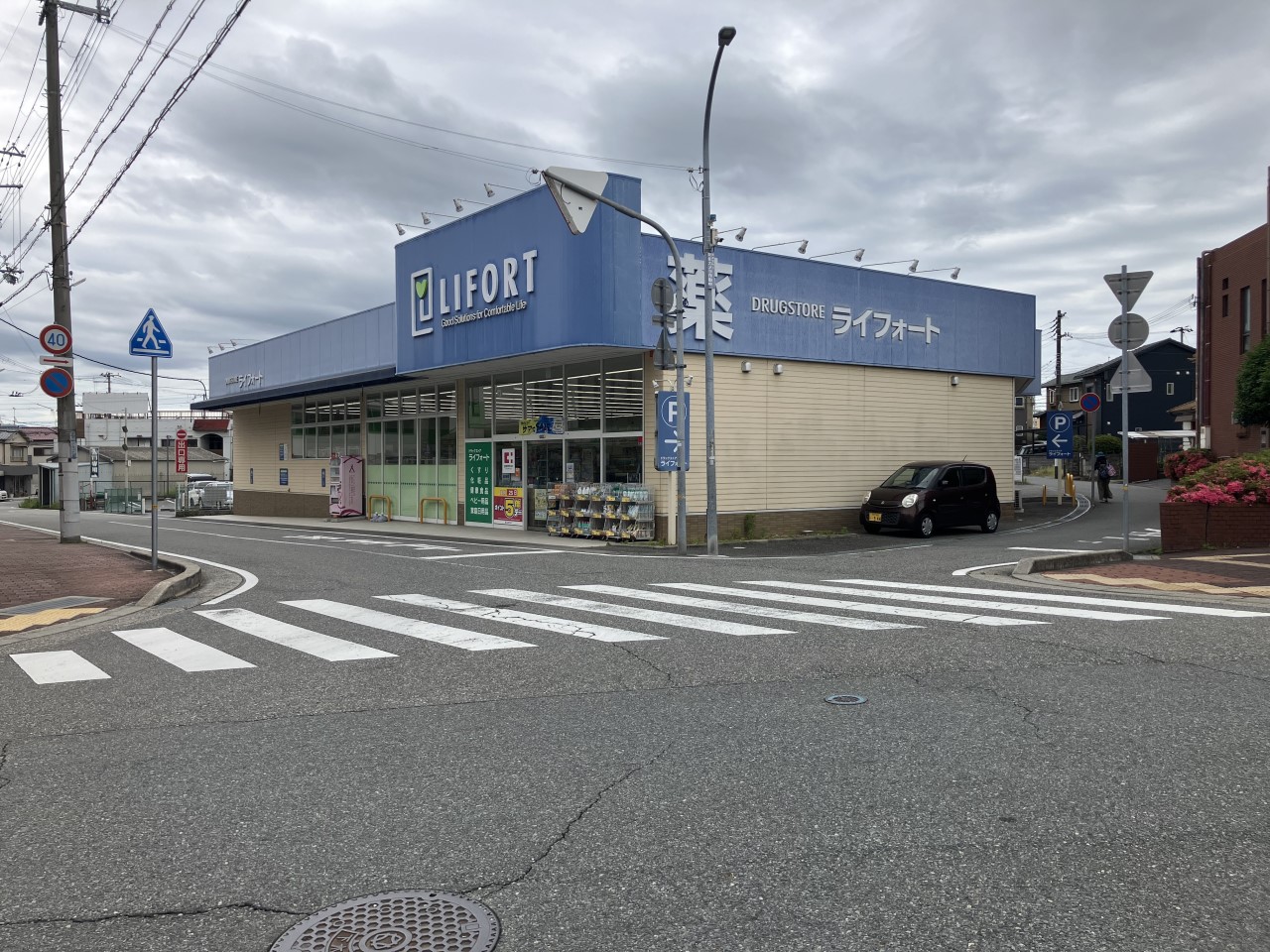 ライフォート志染店(800m)-