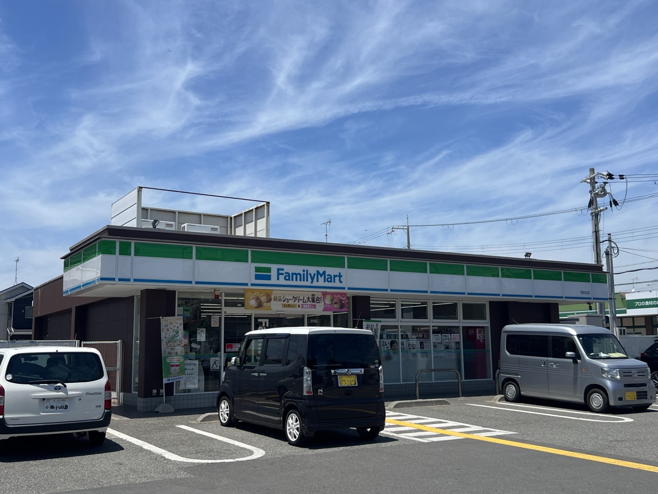 ファミリーマート別府北店(280m)-