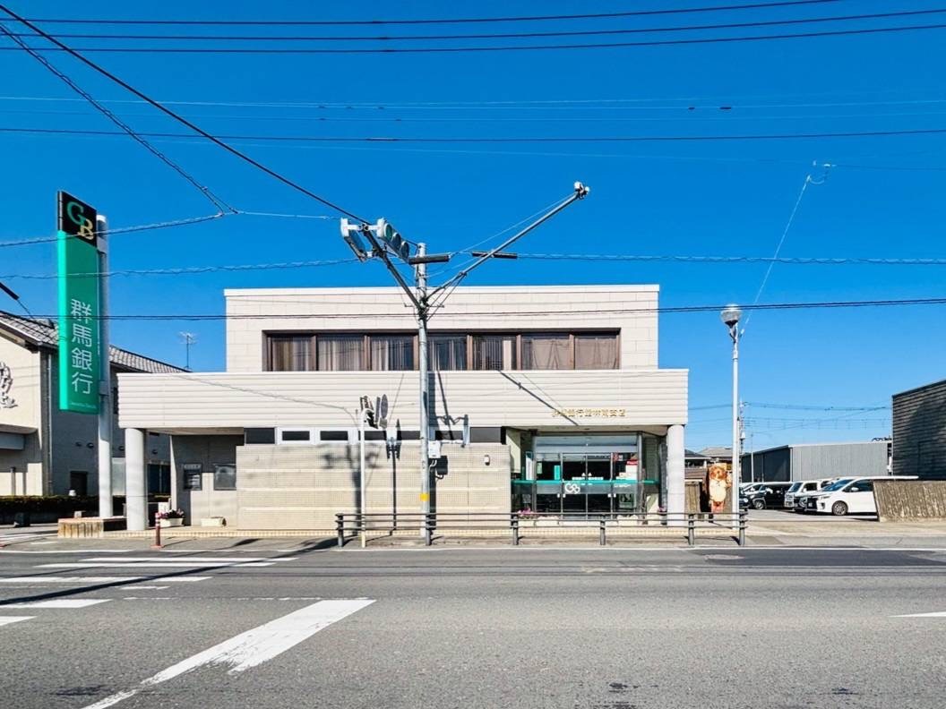 群馬銀行 館林南支店(290m)-